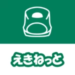 えきねっとアプリ-新幹線・特急の予約｜jr新幹線予約 android application logo